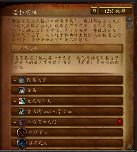 雷电之王的宝藏攻略(侠客风云传宝藏王攻略)插图24
