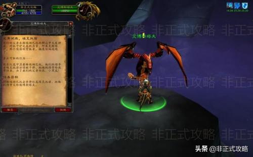 高图斯的命令任务流程(高图斯的命令文件在哪)插图17