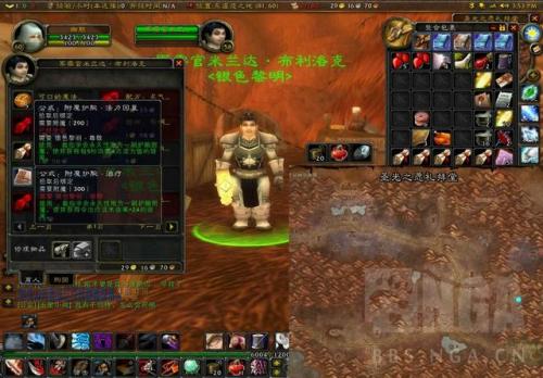 魔兽世界怀旧服附魔材料(魔兽怀旧服附魔图纸出处)插图13