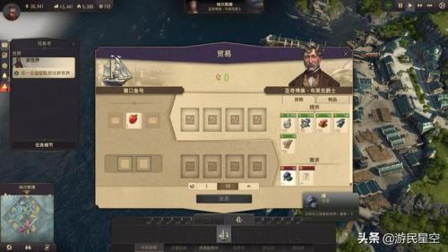 纪元1800(纪元1800怎么买最划算)插图7