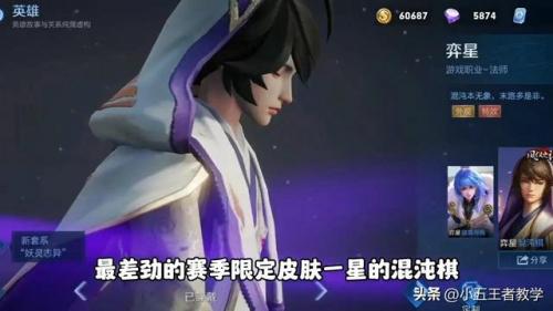 王者难看的阵容搭配怎么样(王者荣耀最佳阵容搭配)插图4