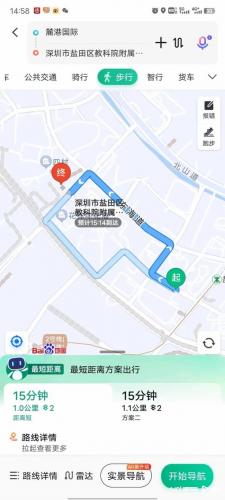 沙头角中学(深圳高中十大排名)插图9