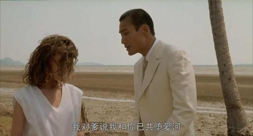 富家公子贫穷女(豪门男主和贫穷女主)插图5