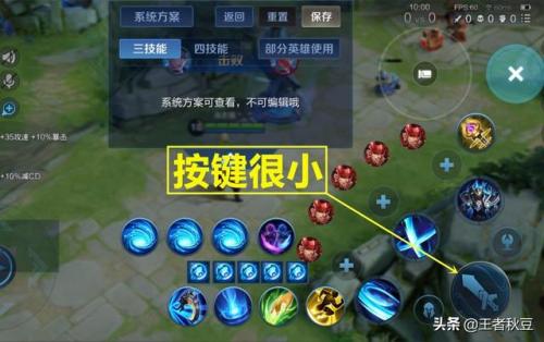 王者排名前十怎么设置(王者荣耀第几十几排名)插图