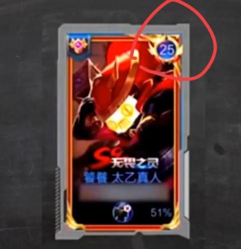 王者荣耀本区排行榜(王者荣耀大区前100名)插图1