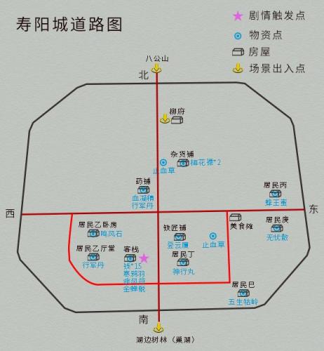 仙剑4完全攻略(仙剑四攻略图文超级详细)插图7