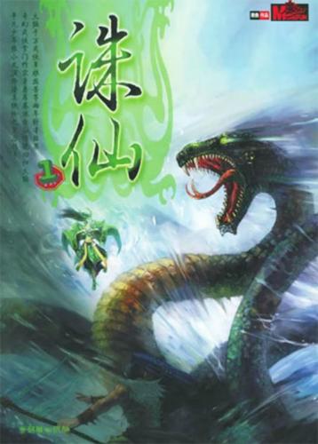 网络书籍排行榜(互联网必读十大书籍)插图1