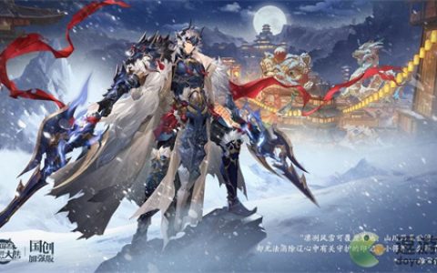 三国志幻想大陆2023新春兑换码一览(少年三国志2预约礼包)