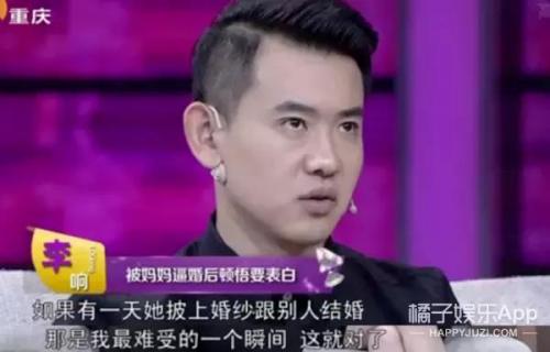 陈默男左女右(职来职往陈默)插图10