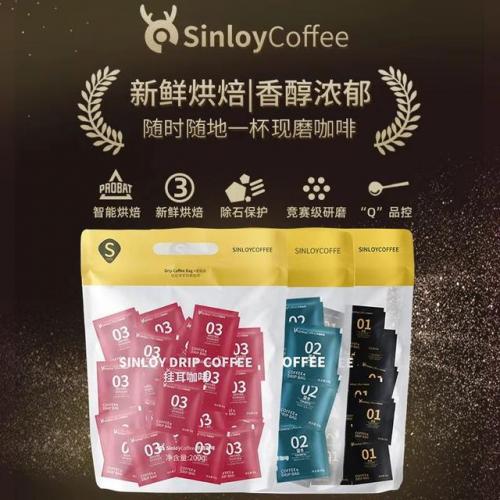 浙江咖啡工厂排名前十(浙江有星巴克的服务区)插图6