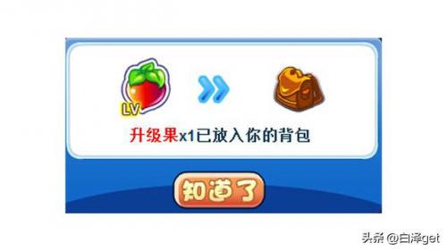 洛克王国新版通天塔(洛克王国失落之塔在哪)插图