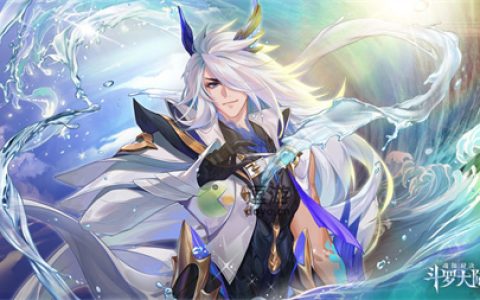 斗罗大陆魂师对决海马斗罗怎么样(斗罗大陆魂师对决中后期强势魂师)