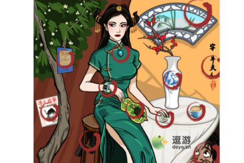 汉字找茬王找茬牛夫人通关攻略(全民找茬攻略)插图