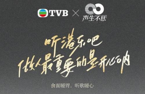 新歌声人气排行榜(新生代歌手排名)插图1