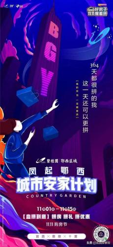 宜昌品牌广告排名前十(宜昌的宣传语)插图49