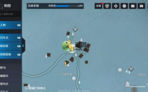 诺亚之心纸短情长奇遇完成攻略(塞尔达传说天空之剑支线攻略)