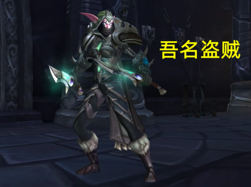 魔兽世界盗贼内涵名字(亡灵盗贼名字最猥琐)插图2