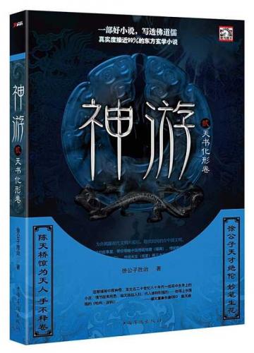 06小说排行榜(更新完的小说排行榜)插图14