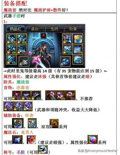 鬼泣怎么打真野猪(鬼泣5urizen水晶怎么打)插图91
