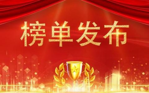 小家电销售排行榜(小家电品牌有哪些)