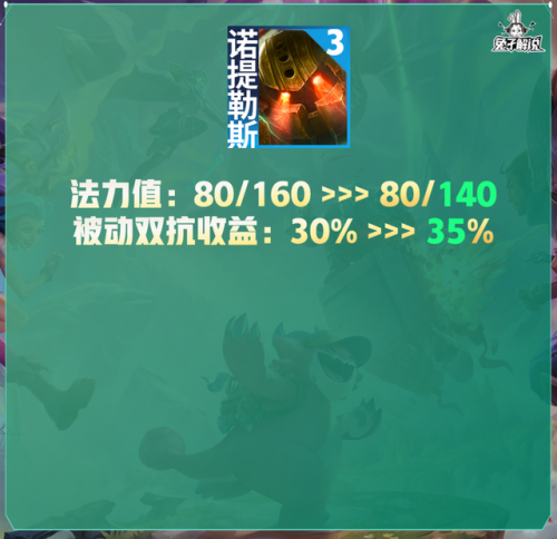剑姬改版前技能介绍(剑姬重做之前技能)插图13