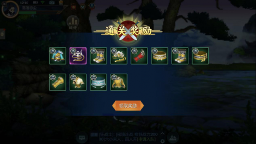 试炼之地一共有多少关(元气骑士如何进入4-1)插图8