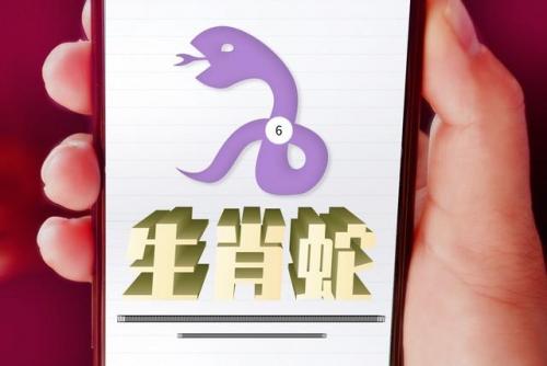 层出不穷是什么生肖(泛滥成灾打一动物)插图1