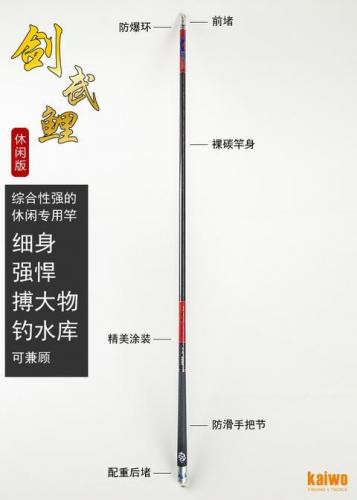 国外鱼竿品牌排行榜(全球十大渔具品牌)插图2