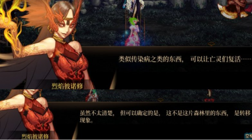 dnf真野猪主线(dnf假野猪是哪个图)插图8