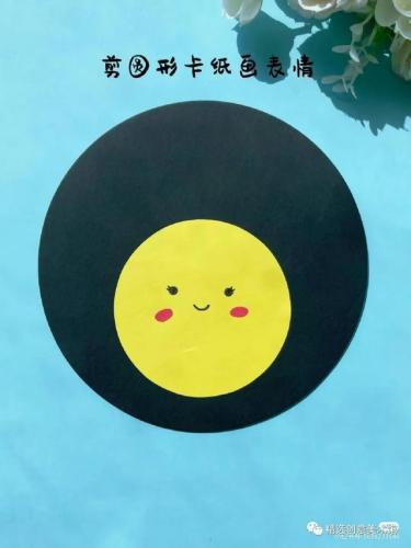 国庆手工(中国红手工制作大全)插图25