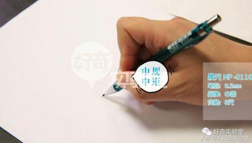 自动铅笔排行榜(全球十大自动铅笔品牌)插图18