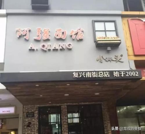 杭州牛肉超市排名前十(杭州最大进口超市)插图54