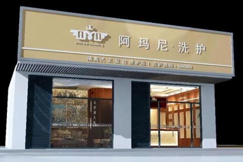 清洁机器加盟排行榜(家电清洗加盟哪个品牌信誉好)插图6