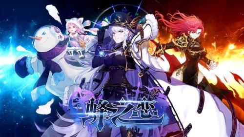 幻神之恋(神幻之恋2.6作者名字叫什么)插图