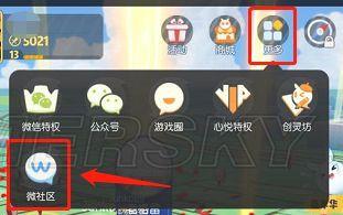 口袋妖怪银灵图鉴(宠物小精灵金银图鉴)插图25