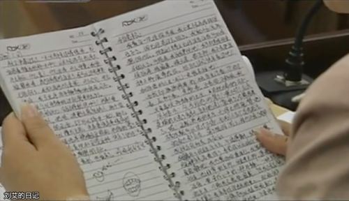 2007超级女声(07年快女十强名单)插图21