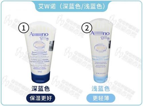 儿童美白护肤品排行榜(什么牌子美白去黄效果最好)插图9