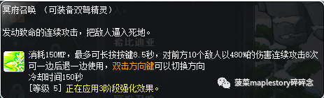 双弩精灵升级攻略(双弩精灵技能连招顺序)插图24