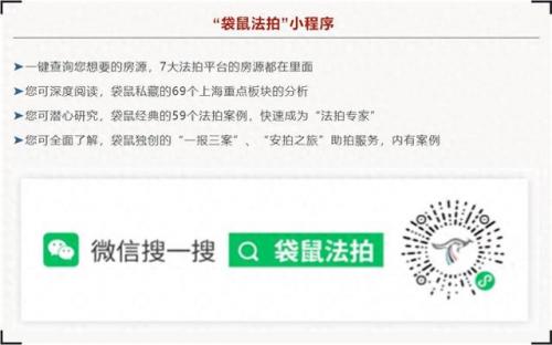 大宁高端楼盘排名前十(大宁周边房产)插图
