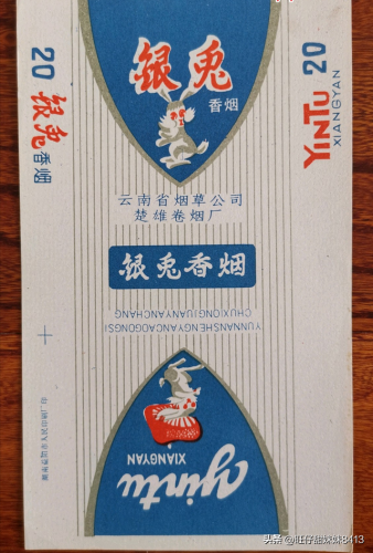 香烟等级排行榜(十大名烟)插图20