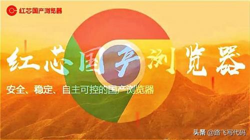 美国浏览器排行榜(能翻到国外的浏览器)插图1