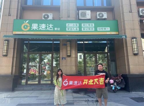 乌鲁木齐餐饮加盟排名前十(乌鲁木齐加盟店排行榜)插图