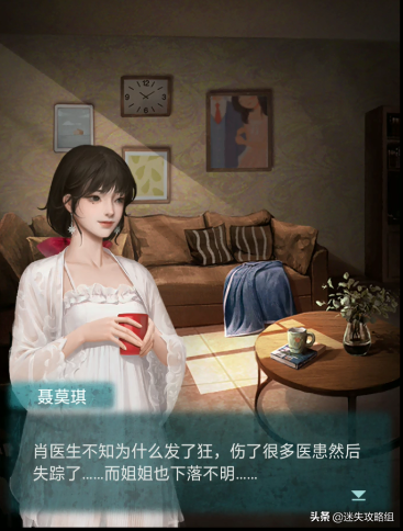 纸嫁衣剧情全解析(纸嫁衣1-5故事线梳理)插图53