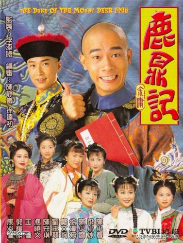 豆瓣武侠电视剧排行榜(豆瓣评分8.0以上的电视剧)插图4