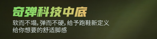 全马跑鞋排名前十(5分20配速全马什么跑鞋)插图24