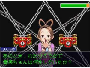 逆转裁判3简明攻略(逆转裁判3奇怪的地方)插图4