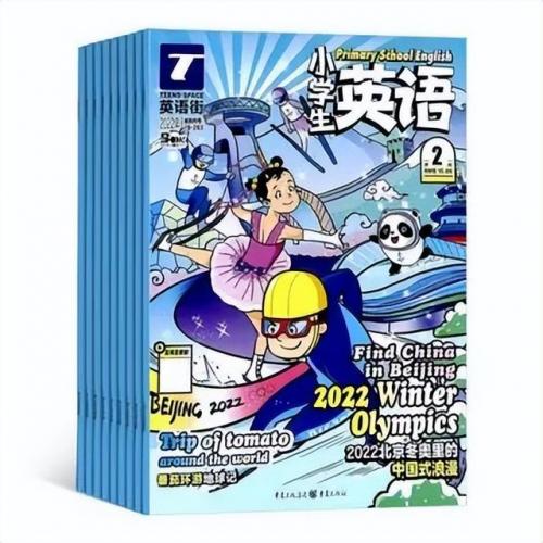 财经杂志订阅排行榜(中国财经类杂志排名)插图27