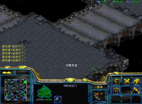 星际地图全开秘籍(星际争霸1.08密码秘籍大全)插图16