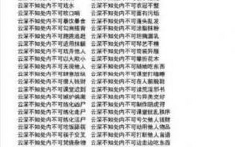 蓝氏家规(蓝湛是天生弯还是掰弯)