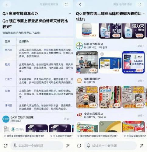 淘宝网购(拼多多跨境电商app)插图12